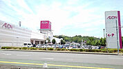 【ショッピングセンター】イオン　挾間店まで3669ｍ