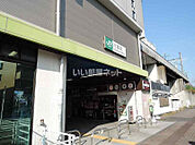 【駅】片倉まで1792ｍ