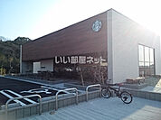 【喫茶店・カフェ】スターバックスコーヒー 松江玉湯店まで575ｍ