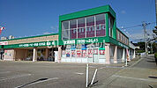 【ドラッグストア】キリン堂　神谷内店まで1123ｍ