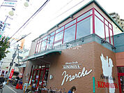 【スーパー】コノミヤ緑橋店　様まで225ｍ
