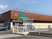 【ドラッグストア】GENKY(ゲンキー) 中野店まで2372ｍ
