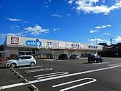 【ドラッグストア】ウエルシア小諸御幸町店まで2247ｍ