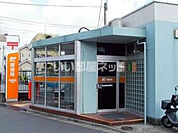 【郵便局】保谷駅前郵便局まで1410ｍ