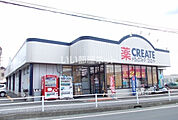 【ドラッグストア】クリエイトSD(エス・ディー) 大井松田店まで671ｍ