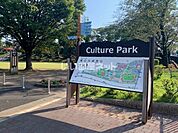 【公園】秦野中央こども公園まで407ｍ