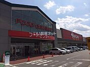 【スーパー】ベイシア 栗橋店まで2233ｍ