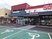 【スーパー】SUNNY MART(サニーマート) 森松店まで2683ｍ