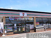 【コンビニエンスストア】セブンイレブンひたちなか高野店まで265ｍ