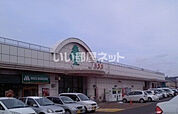 【スーパー】いちい信夫ヶ丘店まで1162ｍ