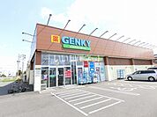 【ドラッグストア】GENKY(ゲンキー) 東前店まで617ｍ