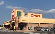 【スーパー】ベルク 八千代緑が丘店まで749ｍ