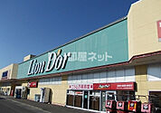 【スーパー】リオンドール鎌田店まで1847ｍ