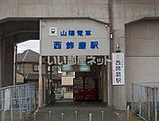 【駅】西飾磨駅まで374ｍ