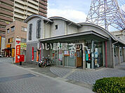 【郵便局】郵便局姫路北条局まで608ｍ