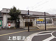 まで1209ｍ