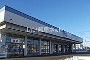 【ドラッグストア】カワチ鎌田店まで600ｍ