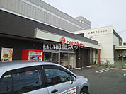 【弁当】ほっともっと 宇部藤曲店まで1970ｍ