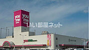 【ショッピングセンター】ゆめタウン大川店まで1544ｍ
