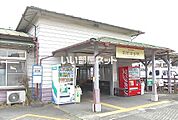 【駅】箱根板橋まで753ｍ