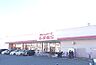 周辺：【生活雑貨店】しまむら東町店まで975ｍ
