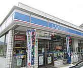 【コンビニエンスストア】ローソン 氷上町市辺店まで3302ｍ
