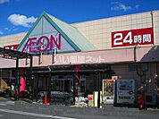 【スーパー】イオン那珂店まで322ｍ