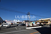 【ドラッグストア】ウエルシア甲府池田店まで1294ｍ