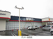 【ドラッグストア】GENKY(ゲンキー) 池田店まで655ｍ