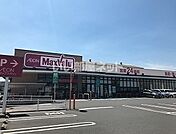 【スーパー】マックスバリュー　南下郡店まで2415ｍ