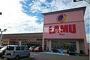 【スーパー】LAMU(ラ・ムー) 和歌山西浜店まで639ｍ