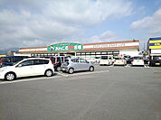 【スーパー】あんくる夢市場 久留米店まで285ｍ