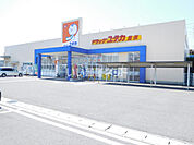 【ドラッグストア】ドラッグユタカ 墨俣店まで230ｍ