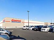 【スーパー】COSTCO (コストコホールセール) 富谷倉庫店まで1453ｍ