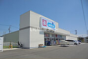 【ドラッグストア】ウエルシア開成牛島店まで350ｍ