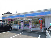【コンビニエンスストア】ローソン 日南春日町店まで903ｍ