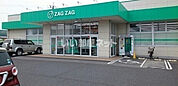 【ドラッグストア】ZAG ZAG(ザグザグ) 勝央店まで213ｍ