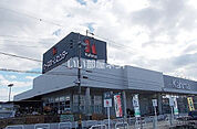 【ホームセンター】カーマホームセンター 岐阜茜部店まで1219ｍ