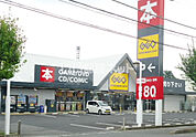 【レンタルビデオ】ゲオ東松山店まで921ｍ