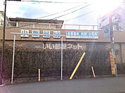 【総合病院】小菓医院まで575ｍ