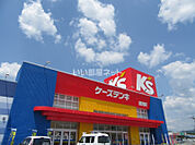 【家電製品】ケーズデンキ 綾部店まで2048ｍ