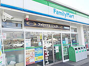 【コンビニエンスストア】ファミリーマート水戸城東店まで373ｍ
