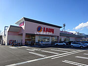 【スーパー】ラ・ムー長野店まで677ｍ