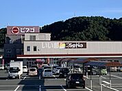 【スーパー】ピアゴまで2035ｍ