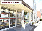 【銀行】筑邦銀行長門石支店まで620ｍ
