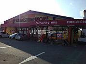 【ドラッグストア】DRUG STORE MORI(ドラッグストアモリ) 櫛原店まで500ｍ