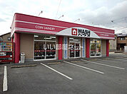 【コインランドリー】WASH(ウォッシュ)ハウス 南町店まで681ｍ