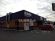 【寿司】はま寿司 久留米南町店まで384ｍ