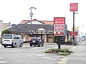 【その他】とんかつ濱かつ福岡八女店まで845ｍ