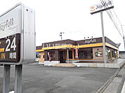 【ファミリーレストラン】ジョイフル 田主丸店まで961ｍ